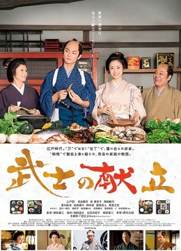 三上悠亚、新有菜、相泽南合演作品号SSIS-698剧情介绍及封面